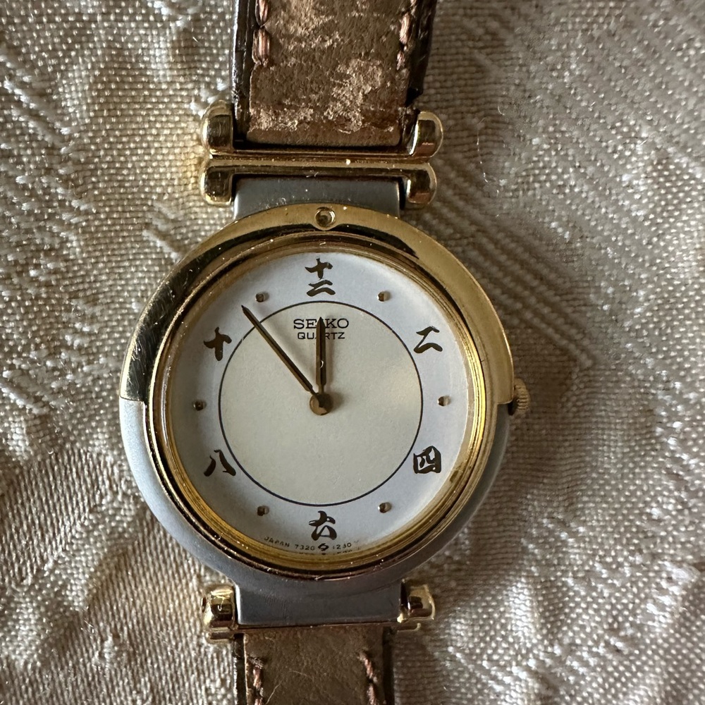 Vintage Seiko woman’s watch